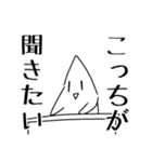 まるちゃんスタンプ¹（個別スタンプ：28）