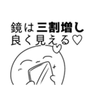 まるちゃんスタンプ¹（個別スタンプ：29）
