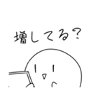 まるちゃんスタンプ¹（個別スタンプ：30）