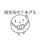 まるちゃんスタンプ¹（個別スタンプ：31）