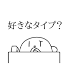 まるちゃんスタンプ¹（個別スタンプ：33）
