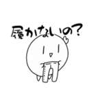 まるちゃんスタンプ¹（個別スタンプ：35）