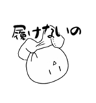まるちゃんスタンプ¹（個別スタンプ：36）