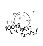 まるちゃんスタンプ¹（個別スタンプ：37）