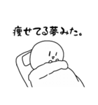 まるちゃんスタンプ¹（個別スタンプ：39）
