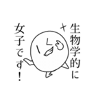まるちゃんスタンプ¹（個別スタンプ：40）