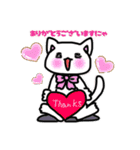 みぃすけとゆかいな仲間たち⭐️（個別スタンプ：1）