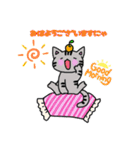 みぃすけとゆかいな仲間たち⭐️（個別スタンプ：3）