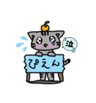 みぃすけとゆかいな仲間たち⭐️（個別スタンプ：6）