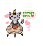 みぃすけとゆかいな仲間たち⭐️（個別スタンプ：7）