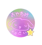 うちゅううさぎ★おはようとおやすみ（個別スタンプ：7）