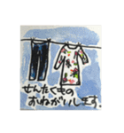 【毎日使える】主婦向け⭐︎ゆるゆる手描き（個別スタンプ：25）