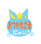 ねこ(p4-1)（個別スタンプ：4）