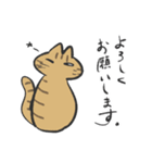 ゆるい猫、時々犬。（個別スタンプ：15）