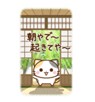 京都の三毛猫さん 【BIGスタンプ】（個別スタンプ：2）
