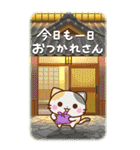 京都の三毛猫さん 【BIGスタンプ】（個別スタンプ：8）