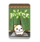 京都の三毛猫さん 【BIGスタンプ】（個別スタンプ：18）