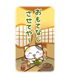 京都の三毛猫さん 【BIGスタンプ】（個別スタンプ：26）