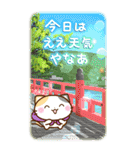 京都の三毛猫さん 【BIGスタンプ】（個別スタンプ：30）