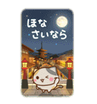 京都の三毛猫さん 【BIGスタンプ】（個別スタンプ：39）