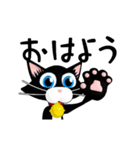 吾輩は多分猫[動く]くろねこ100％（個別スタンプ：1）