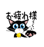 吾輩は多分猫[動く]くろねこ100％（個別スタンプ：3）