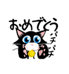 吾輩は多分猫[動く]くろねこ100％（個別スタンプ：4）