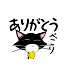 吾輩は多分猫[動く]くろねこ100％（個別スタンプ：5）