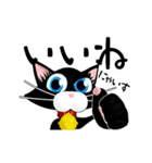 吾輩は多分猫[動く]くろねこ100％（個別スタンプ：11）