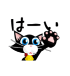 吾輩は多分猫[動く]くろねこ100％（個別スタンプ：12）