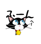 吾輩は多分猫[動く]くろねこ100％（個別スタンプ：13）