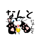 吾輩は多分猫[動く]くろねこ100％（個別スタンプ：16）