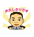 株式会社Sun.Assist.スタンプ［公式］（個別スタンプ：10）