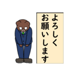 くまのお父さん（個別スタンプ：11）