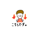 ポンさんの敬語スタンプ（個別スタンプ：8）