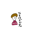 ポンさんの敬語スタンプ（個別スタンプ：19）