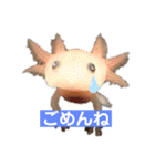 かわいいウーパールーパーの赤ちゃん（個別スタンプ：2）
