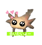 かわいいウーパールーパーの赤ちゃん（個別スタンプ：12）