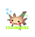 かわいいウーパールーパーの赤ちゃん（個別スタンプ：14）