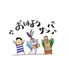 泥の中からハローハロー2（個別スタンプ：1）