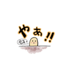 泥の中からハローハロー2（個別スタンプ：2）