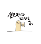 泥の中からハローハロー2（個別スタンプ：5）