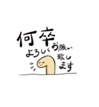 泥の中からハローハロー2（個別スタンプ：6）