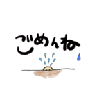 泥の中からハローハロー2（個別スタンプ：9）