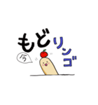 泥の中からハローハロー2（個別スタンプ：10）