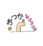 泥の中からハローハロー2（個別スタンプ：11）