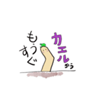 泥の中からハローハロー2（個別スタンプ：12）