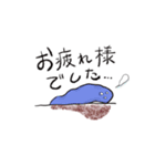 泥の中からハローハロー2（個別スタンプ：13）