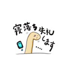 泥の中からハローハロー2（個別スタンプ：14）