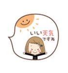 大人可愛い♡「あいさつスタンプ」（個別スタンプ：17）